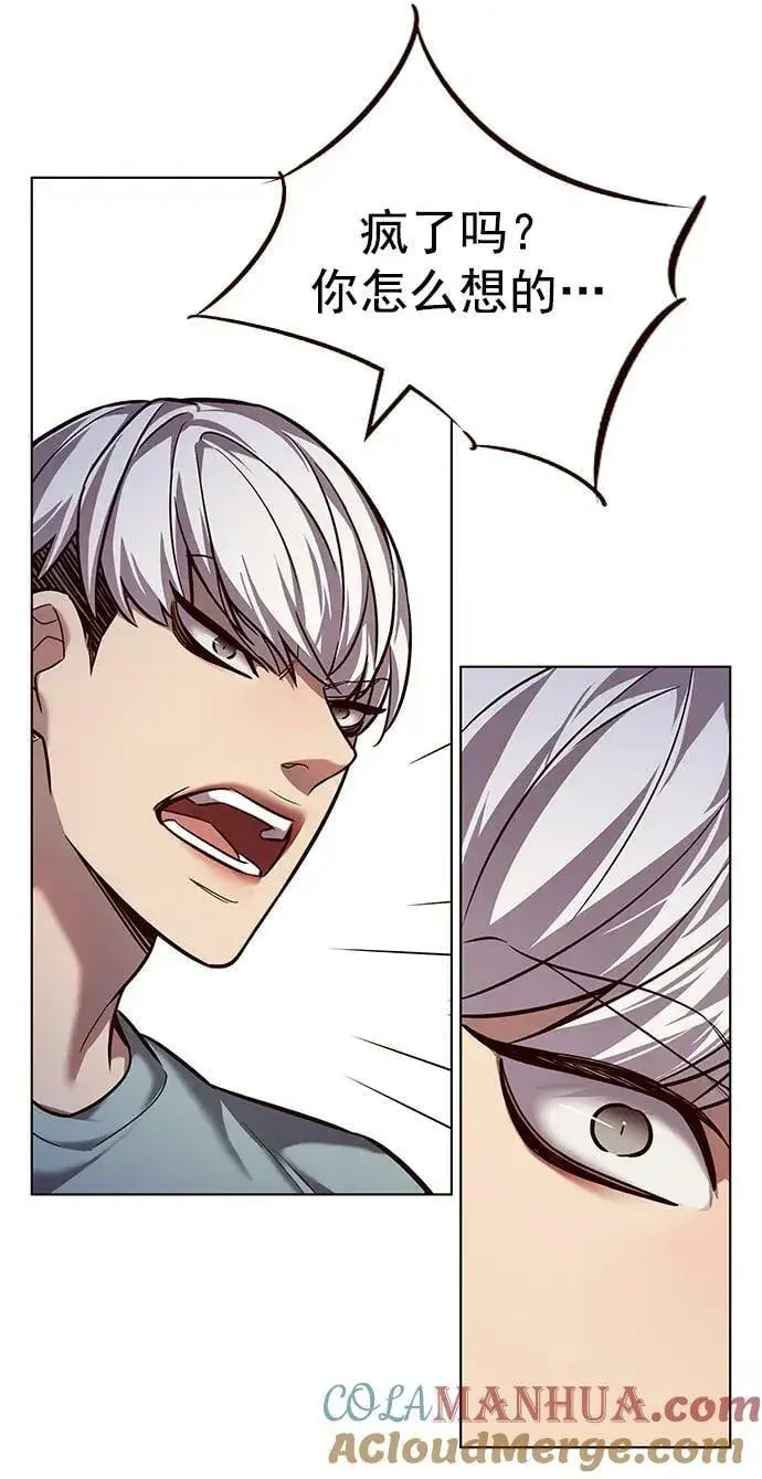 漫画《觉醒吧，铲屎官！》第242话第22张图