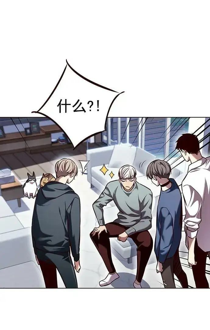 漫画《觉醒吧，铲屎官！》第242话第27张图