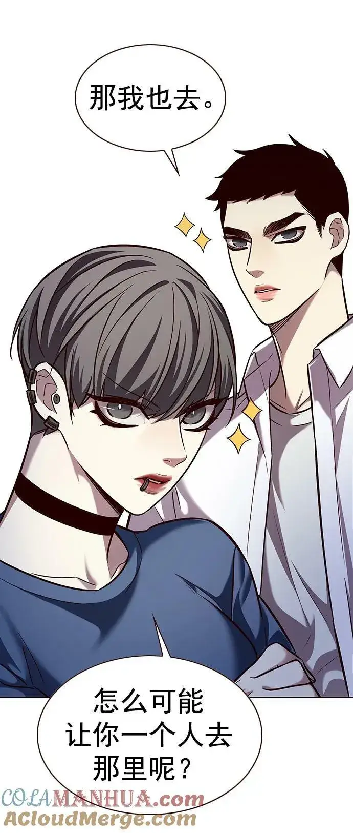漫画《觉醒吧，铲屎官！》第242话第28张图