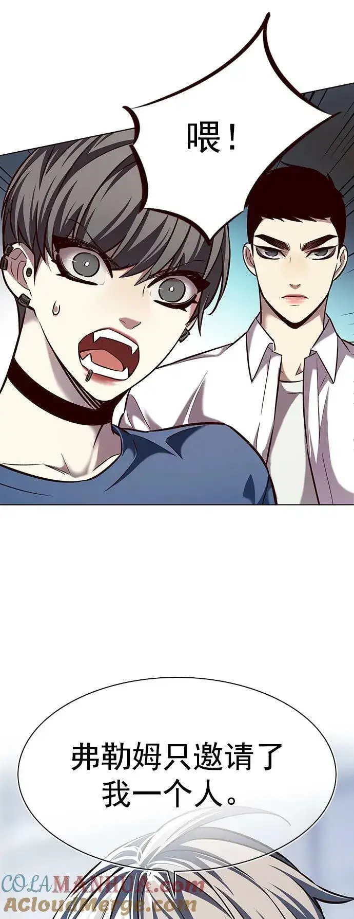 漫画《觉醒吧，铲屎官！》第242话第31张图