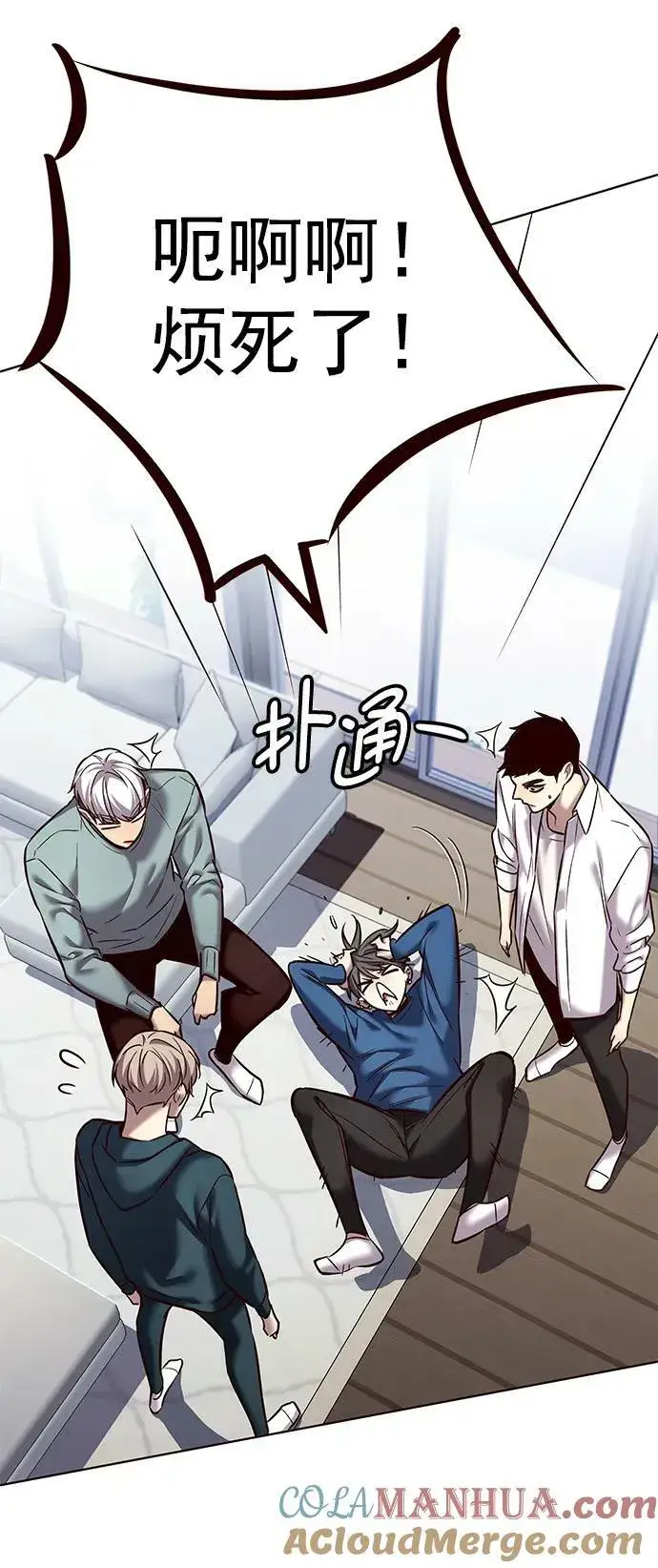 漫画《觉醒吧，铲屎官！》第242话第34张图