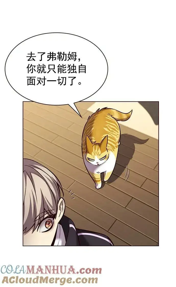 漫画《觉醒吧，铲屎官！》第242话第37张图