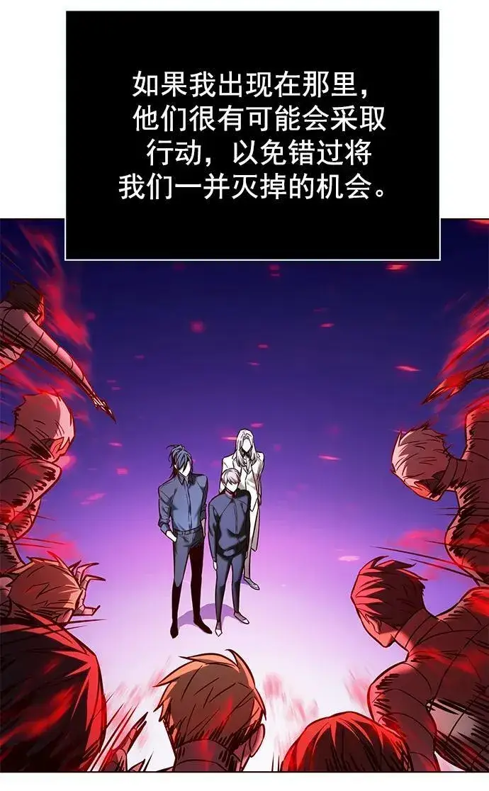 漫画《觉醒吧，铲屎官！》第242话第41张图