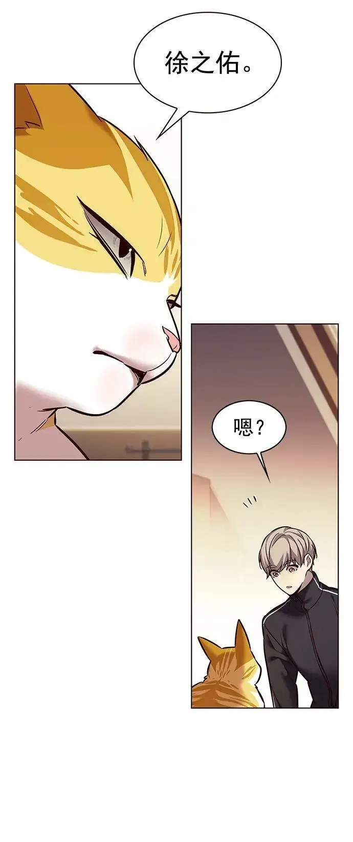 漫画《觉醒吧，铲屎官！》第242话第48张图