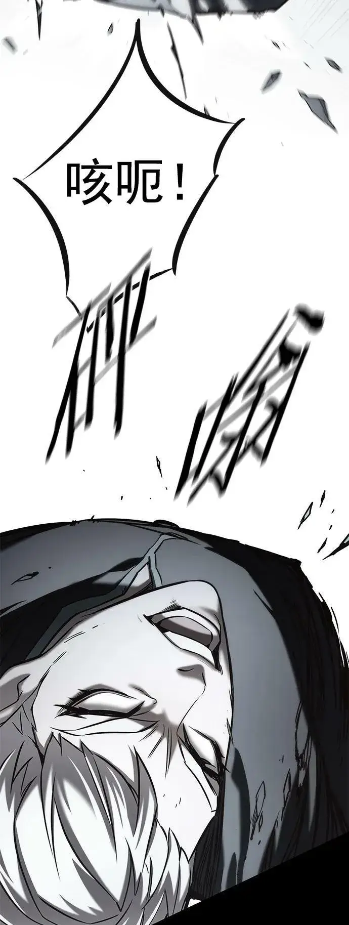 漫画《觉醒吧，铲屎官！》第242话第5张图