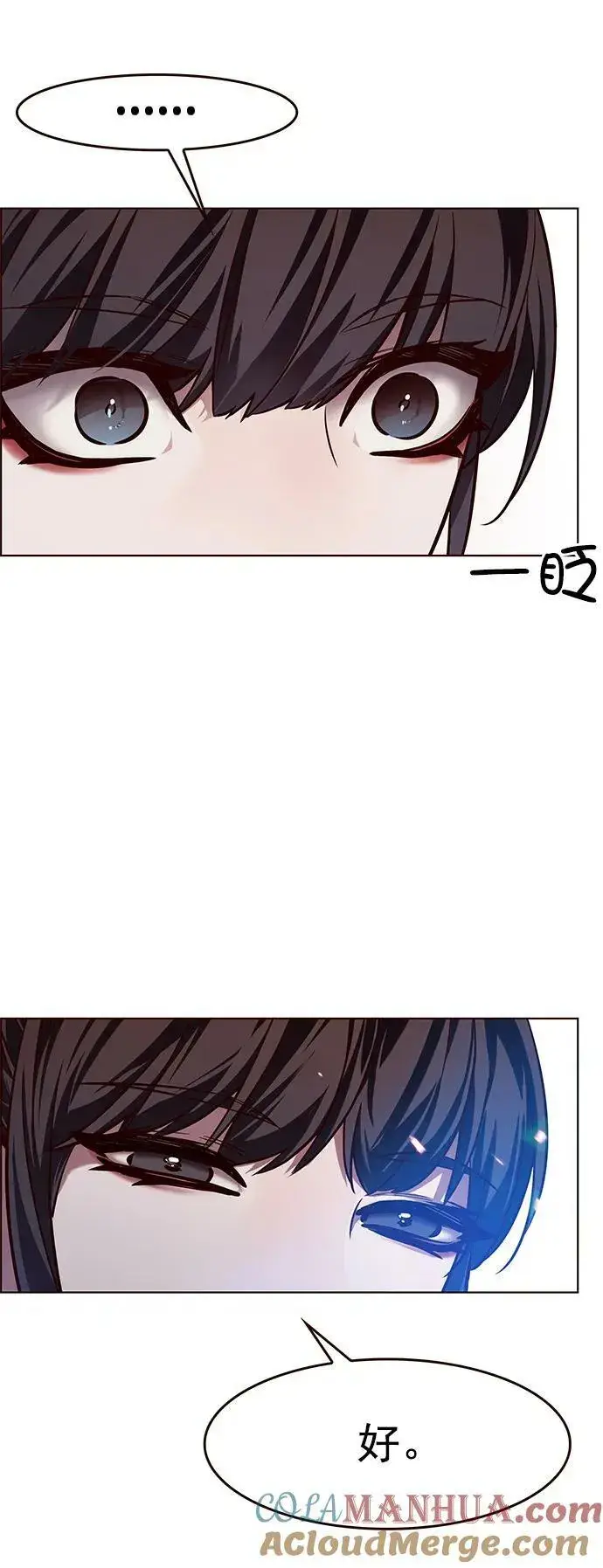 漫画《觉醒吧，铲屎官！》第242话第61张图