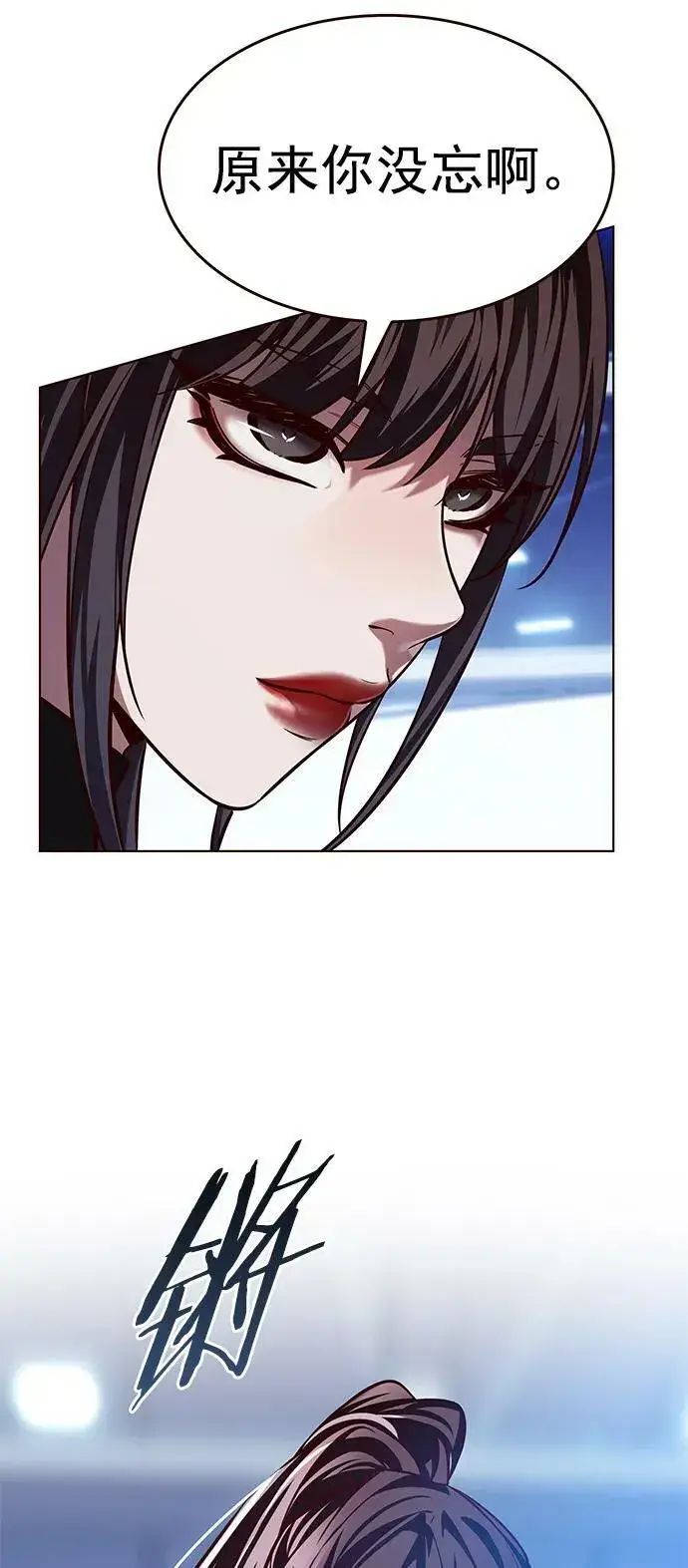 漫画《觉醒吧，铲屎官！》第242话第65张图