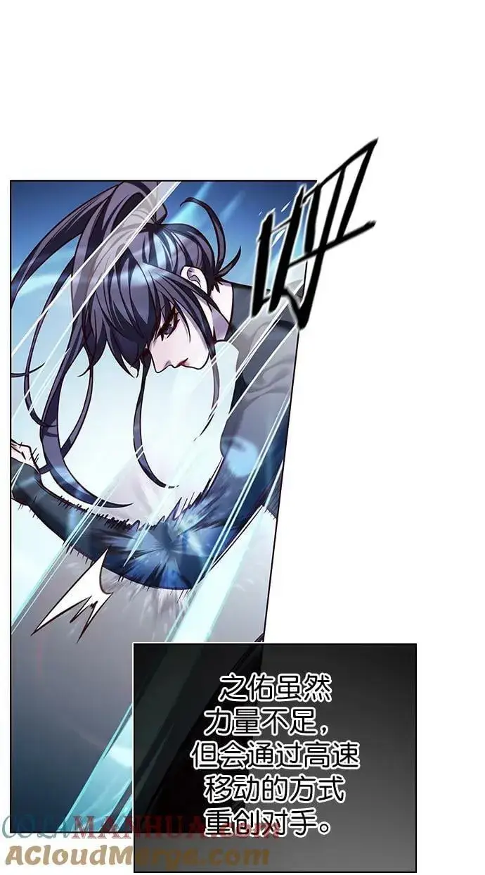 漫画《觉醒吧，铲屎官！》第242话第70张图