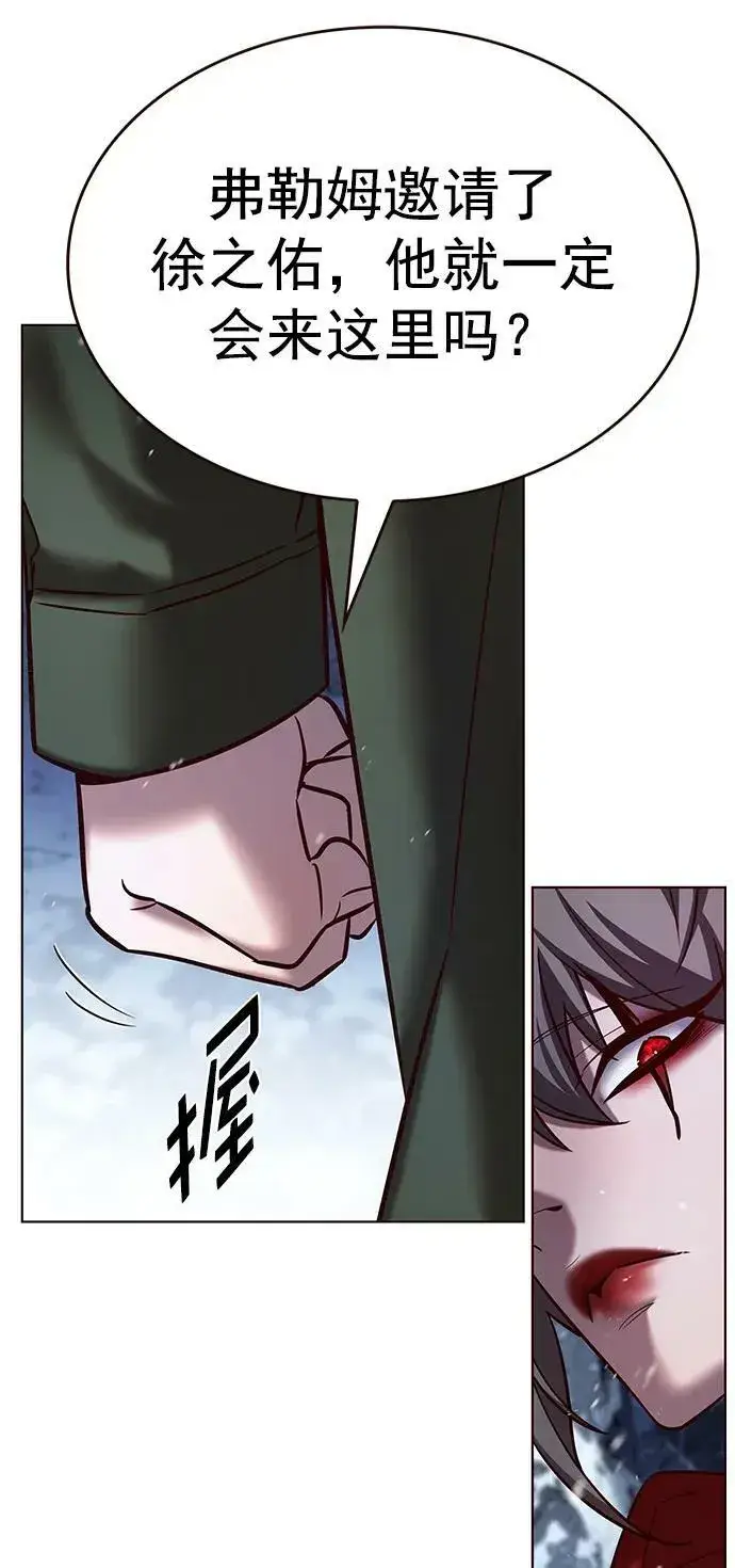 漫画《觉醒吧，铲屎官！》第242话第8张图
