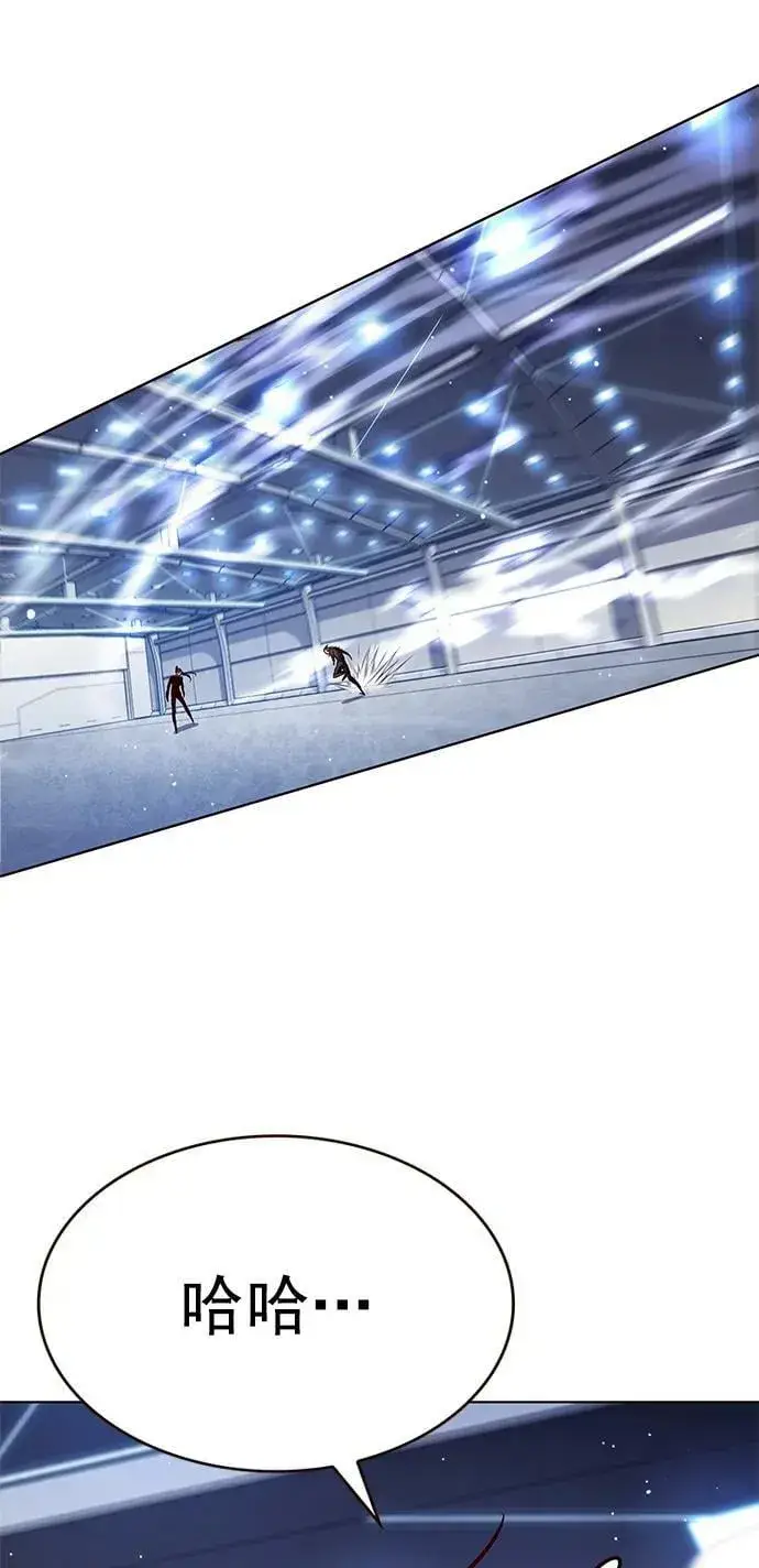 漫画《觉醒吧，铲屎官！》第242话第81张图