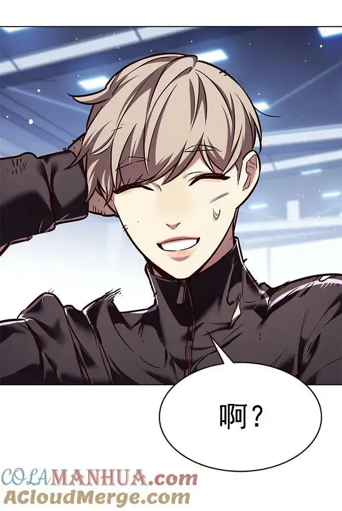 漫画《觉醒吧，铲屎官！》第242话第85张图