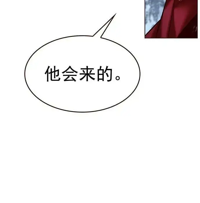漫画《觉醒吧，铲屎官！》第242话第9张图