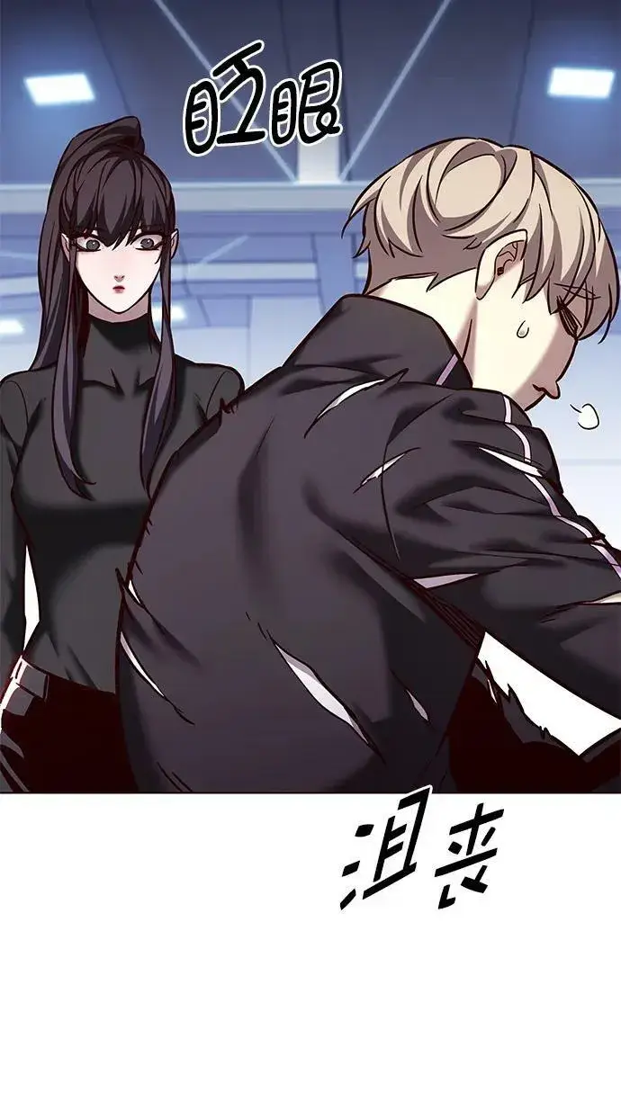 漫画《觉醒吧，铲屎官！》第243话第11张图
