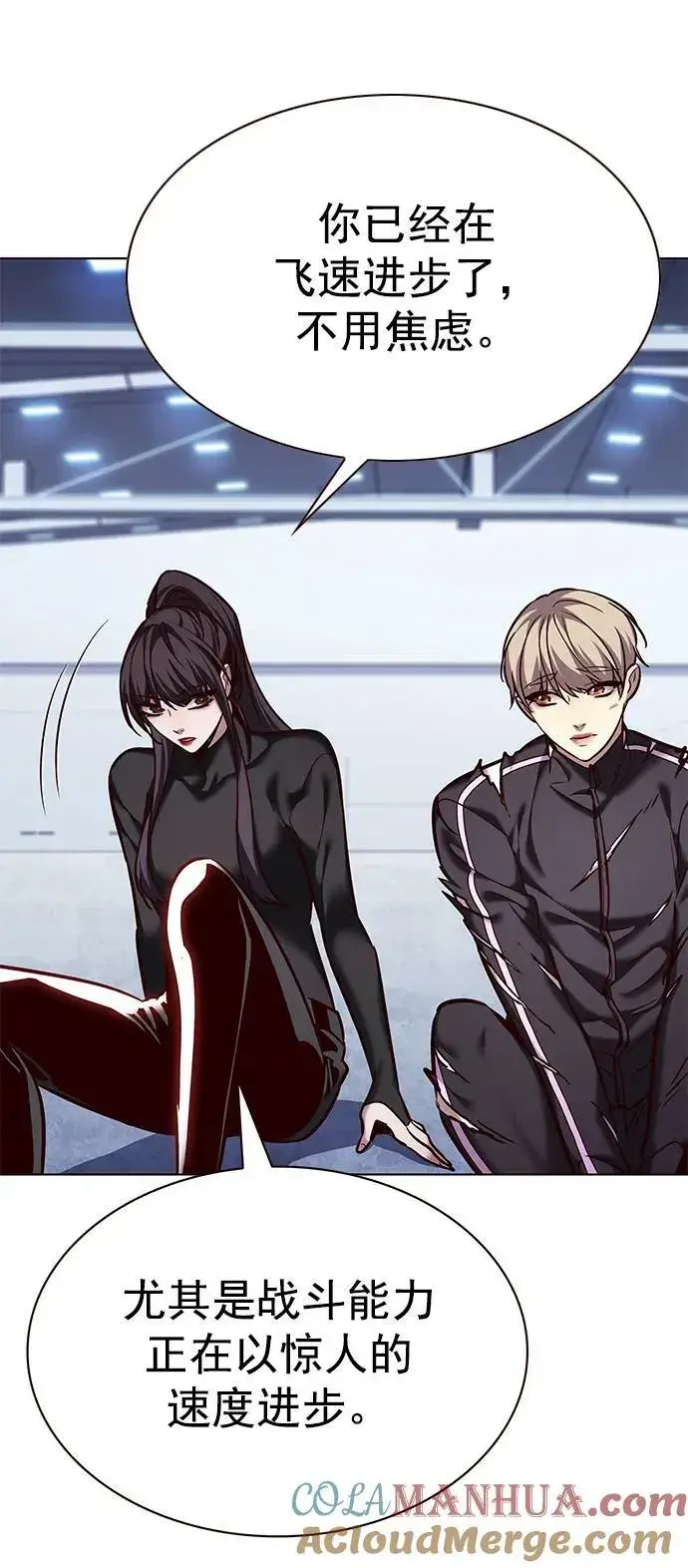 漫画《觉醒吧，铲屎官！》第243话第13张图