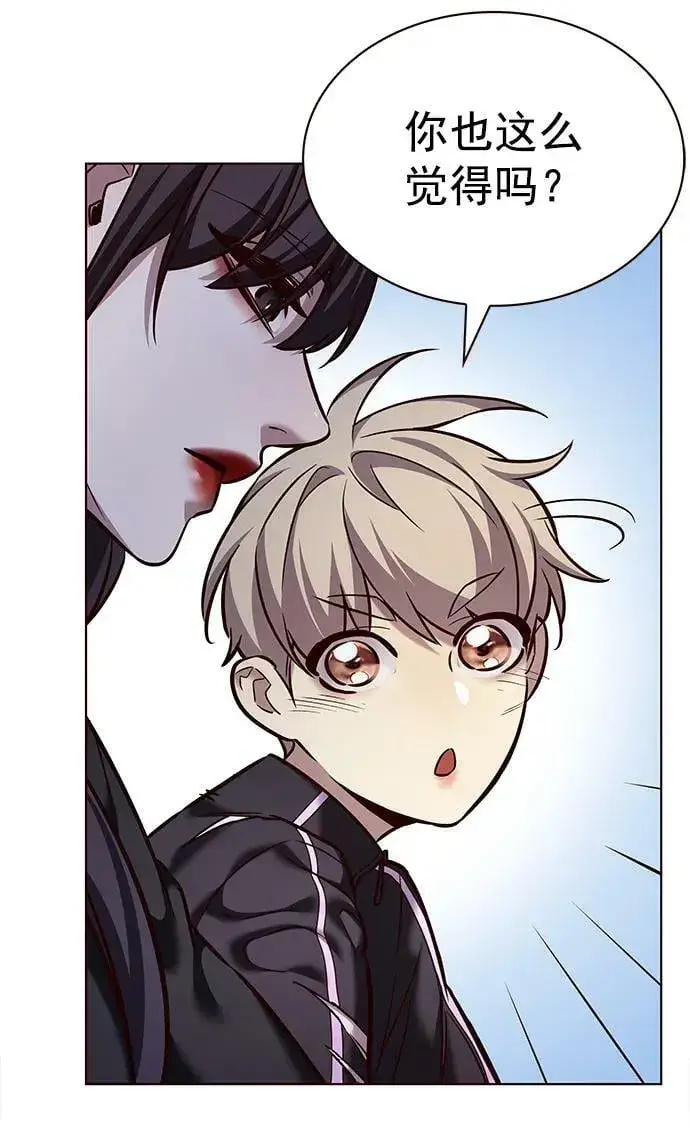 漫画《觉醒吧，铲屎官！》第243话第14张图