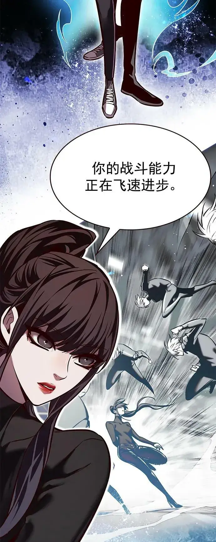 漫画《觉醒吧，铲屎官！》第243话第21张图
