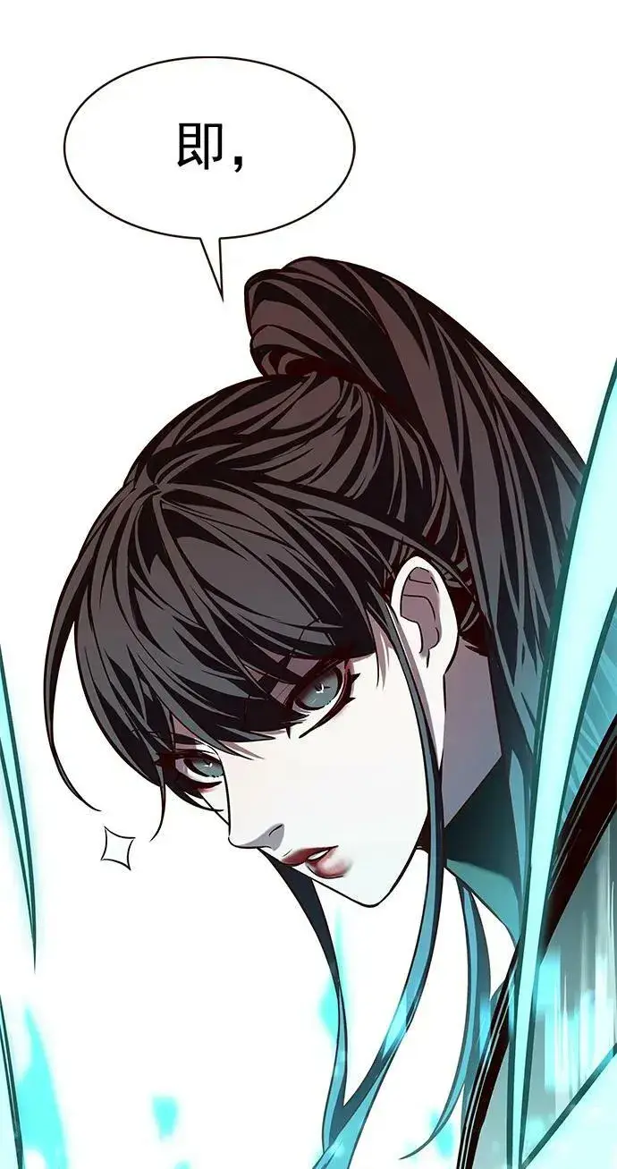 漫画《觉醒吧，铲屎官！》第243话第27张图