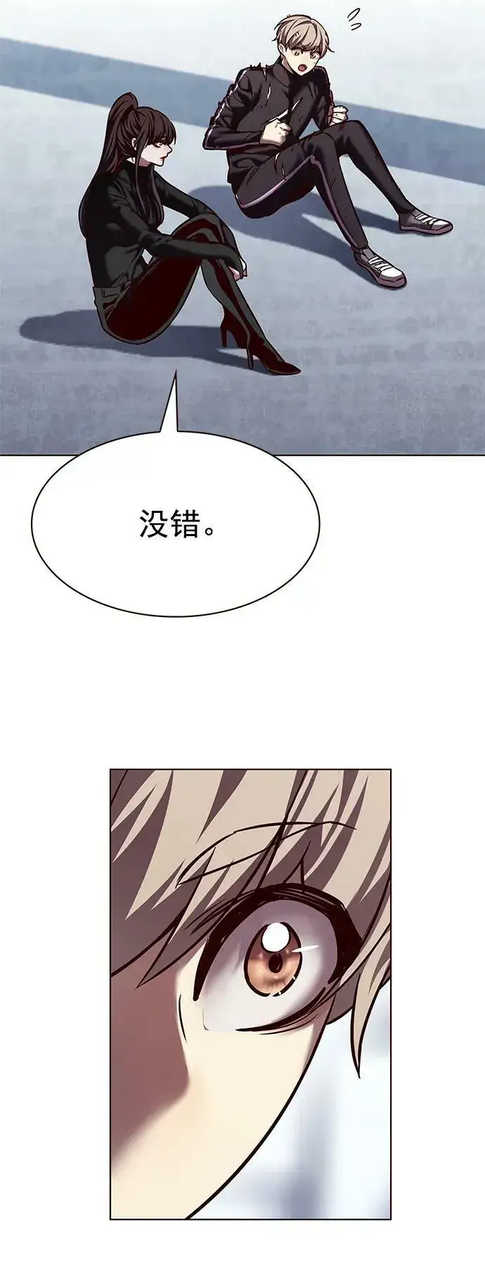 漫画《觉醒吧，铲屎官！》第243话第32张图