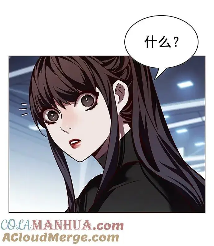 漫画《觉醒吧，铲屎官！》第243话第34张图
