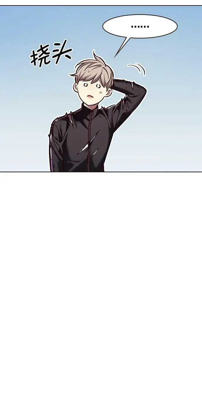 漫画《觉醒吧，铲屎官！》第243话第41张图