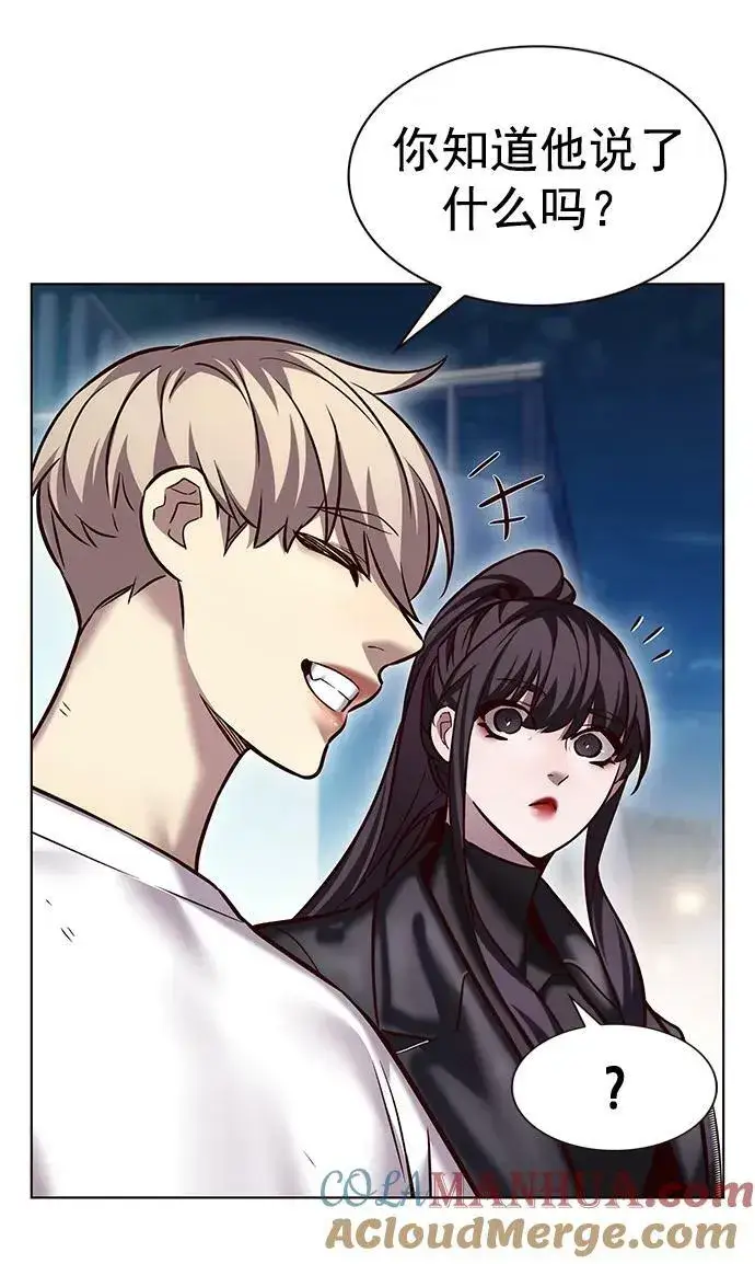 漫画《觉醒吧，铲屎官！》第243话第46张图