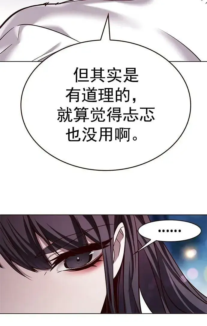 漫画《觉醒吧，铲屎官！》第243话第50张图