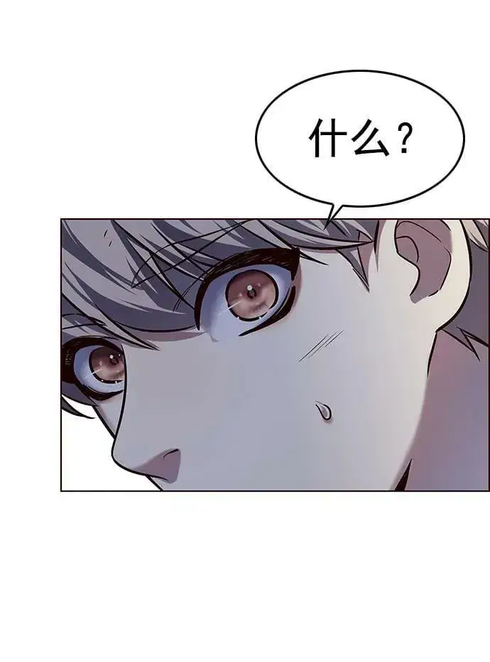 漫画《觉醒吧，铲屎官！》第243话第56张图