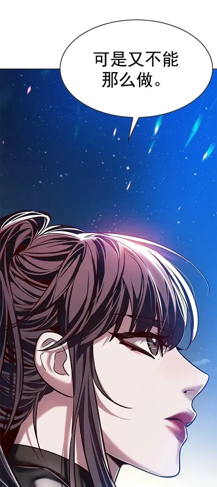 漫画《觉醒吧，铲屎官！》第243话第57张图
