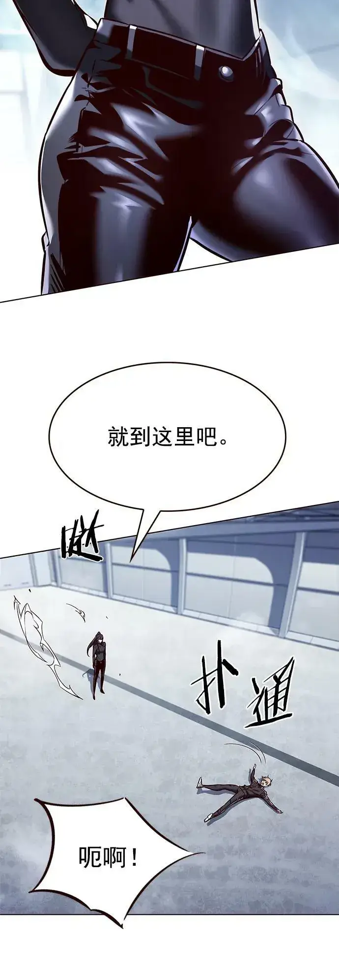 漫画《觉醒吧，铲屎官！》第243话第6张图