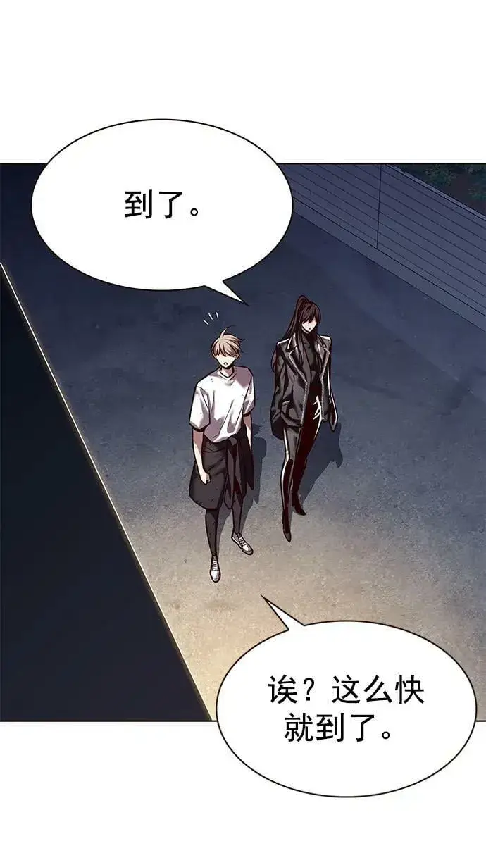 漫画《觉醒吧，铲屎官！》第243话第62张图