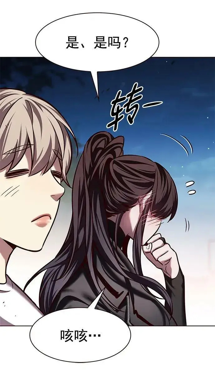 漫画《觉醒吧，铲屎官！》第243话第65张图
