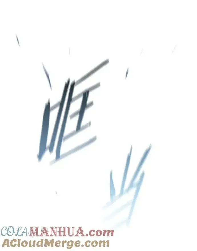 漫画《觉醒吧，铲屎官！》第243话第79张图