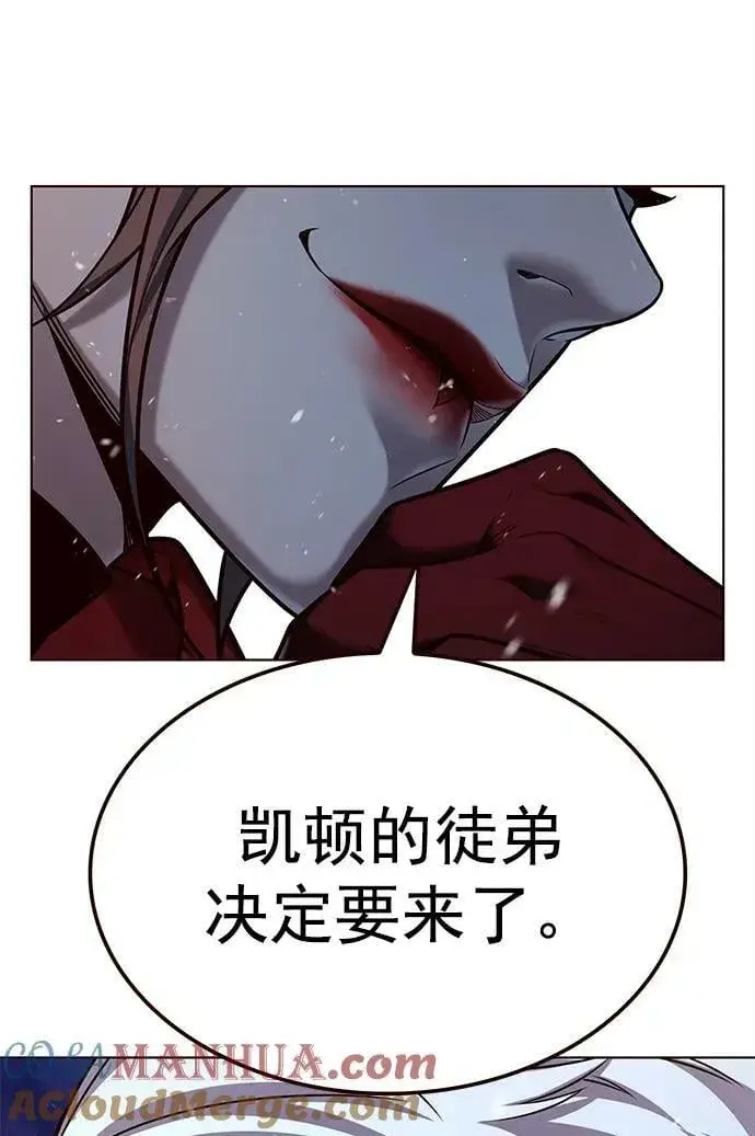 漫画《觉醒吧，铲屎官！》第243话第82张图