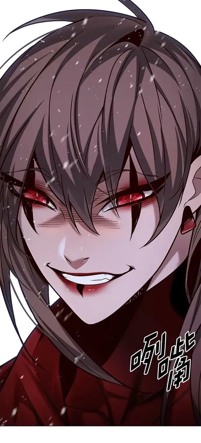 漫画《觉醒吧，铲屎官！》第243话第87张图