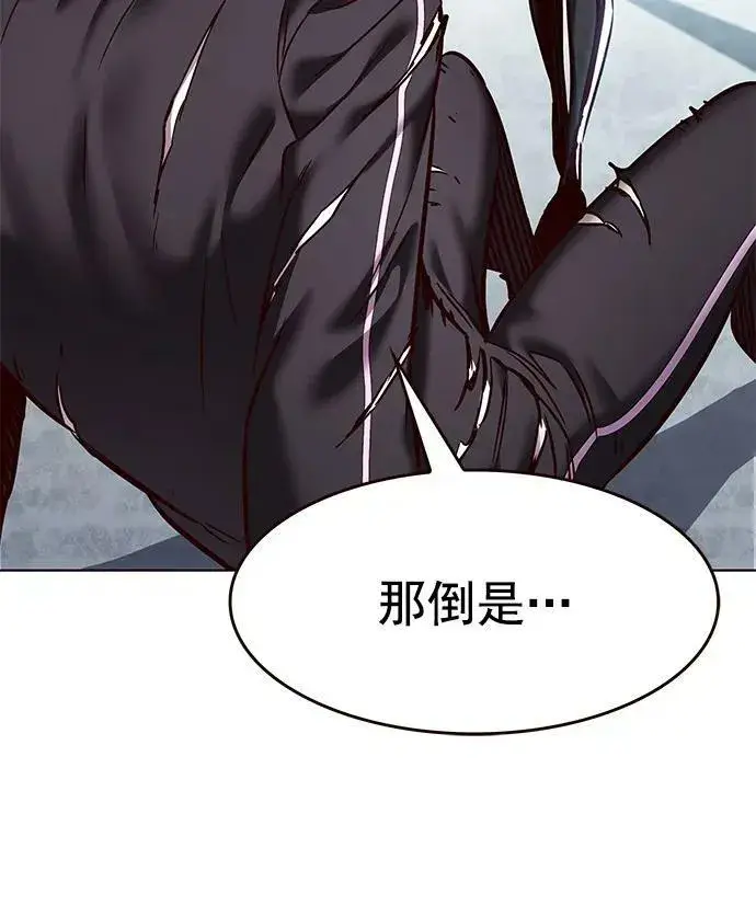 漫画《觉醒吧，铲屎官！》第243话第9张图