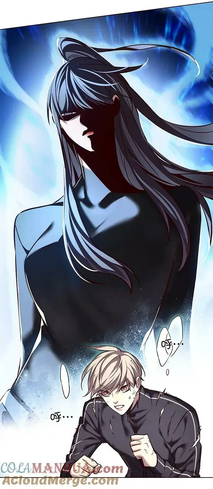 漫画《觉醒吧，铲屎官！》第244话第13张图