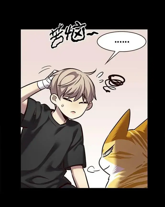 漫画《觉醒吧，铲屎官！》第244话第20张图