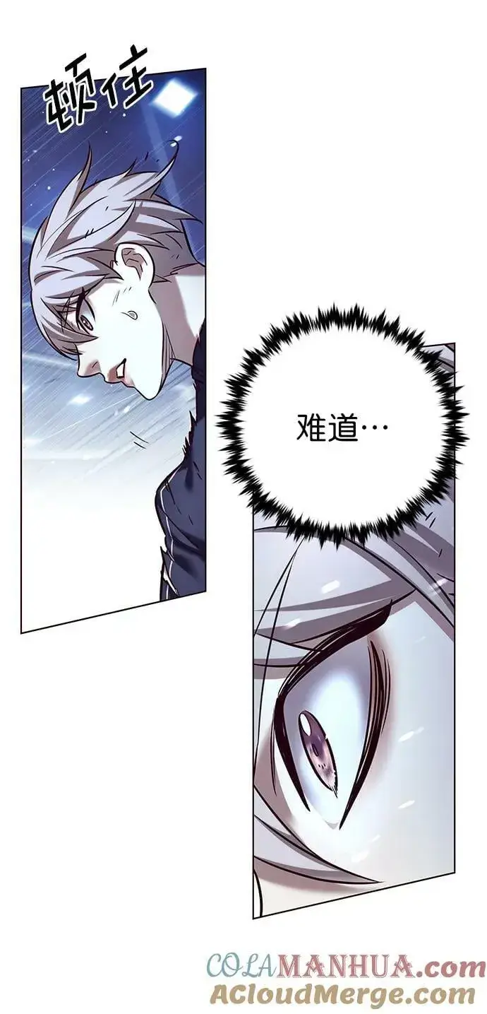 漫画《觉醒吧，铲屎官！》第244话第25张图