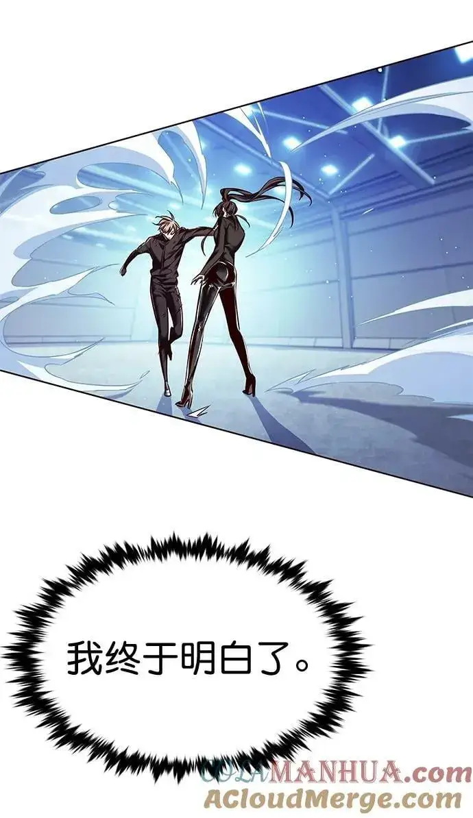 漫画《觉醒吧，铲屎官！》第244话第34张图