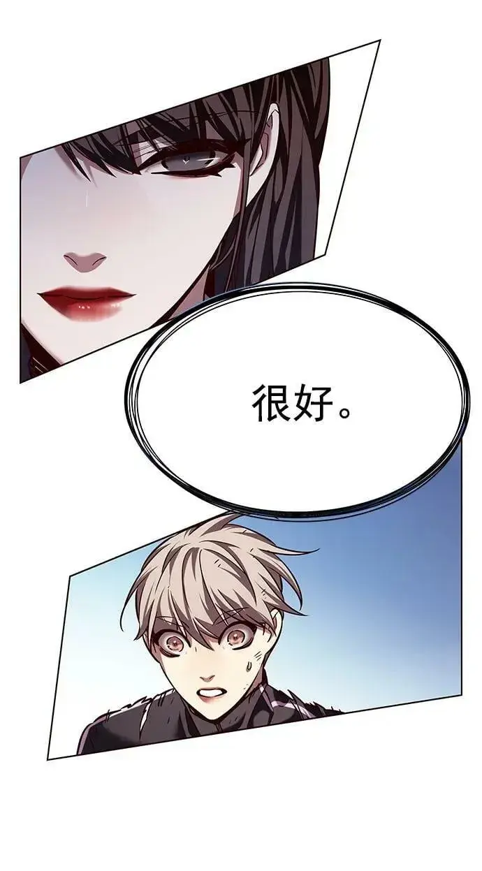 漫画《觉醒吧，铲屎官！》第244话第38张图
