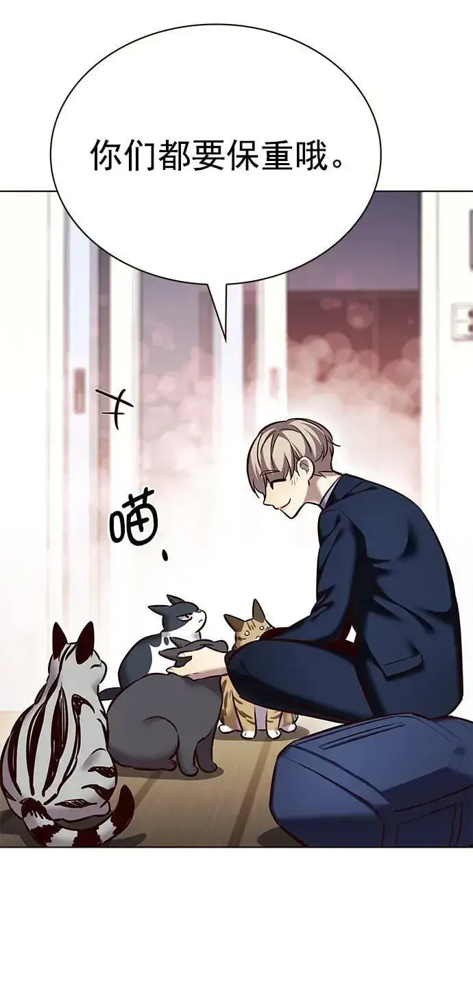 漫画《觉醒吧，铲屎官！》第244话第47张图