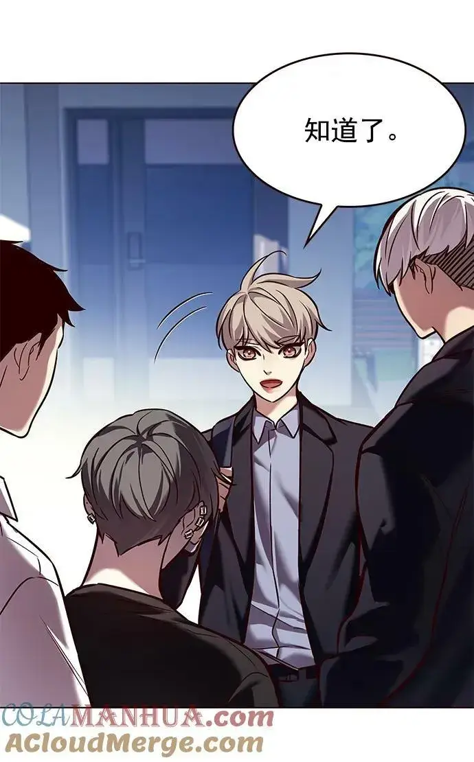 漫画《觉醒吧，铲屎官！》第244话第52张图