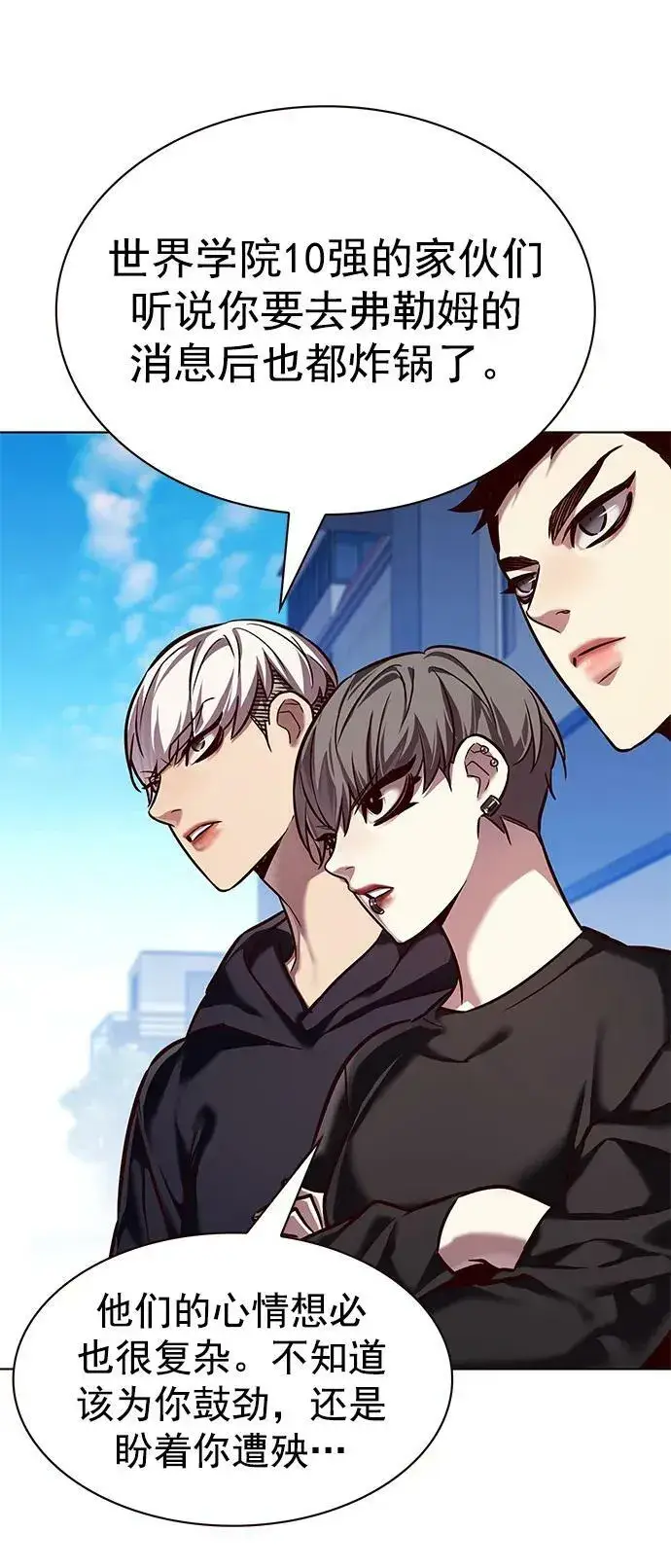 漫画《觉醒吧，铲屎官！》第244话第53张图