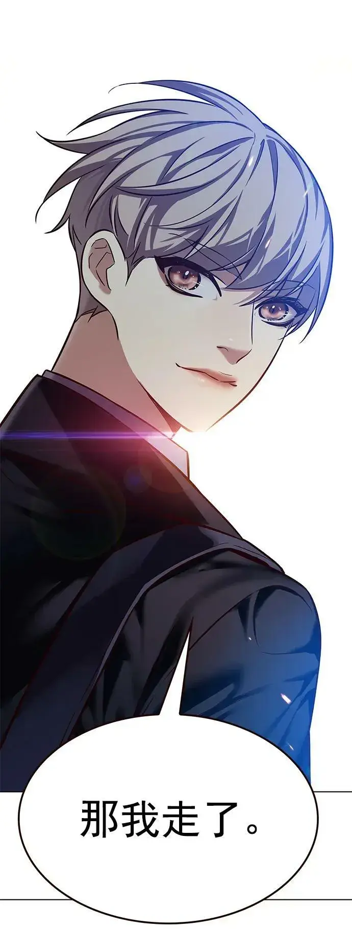 漫画《觉醒吧，铲屎官！》第244话第59张图