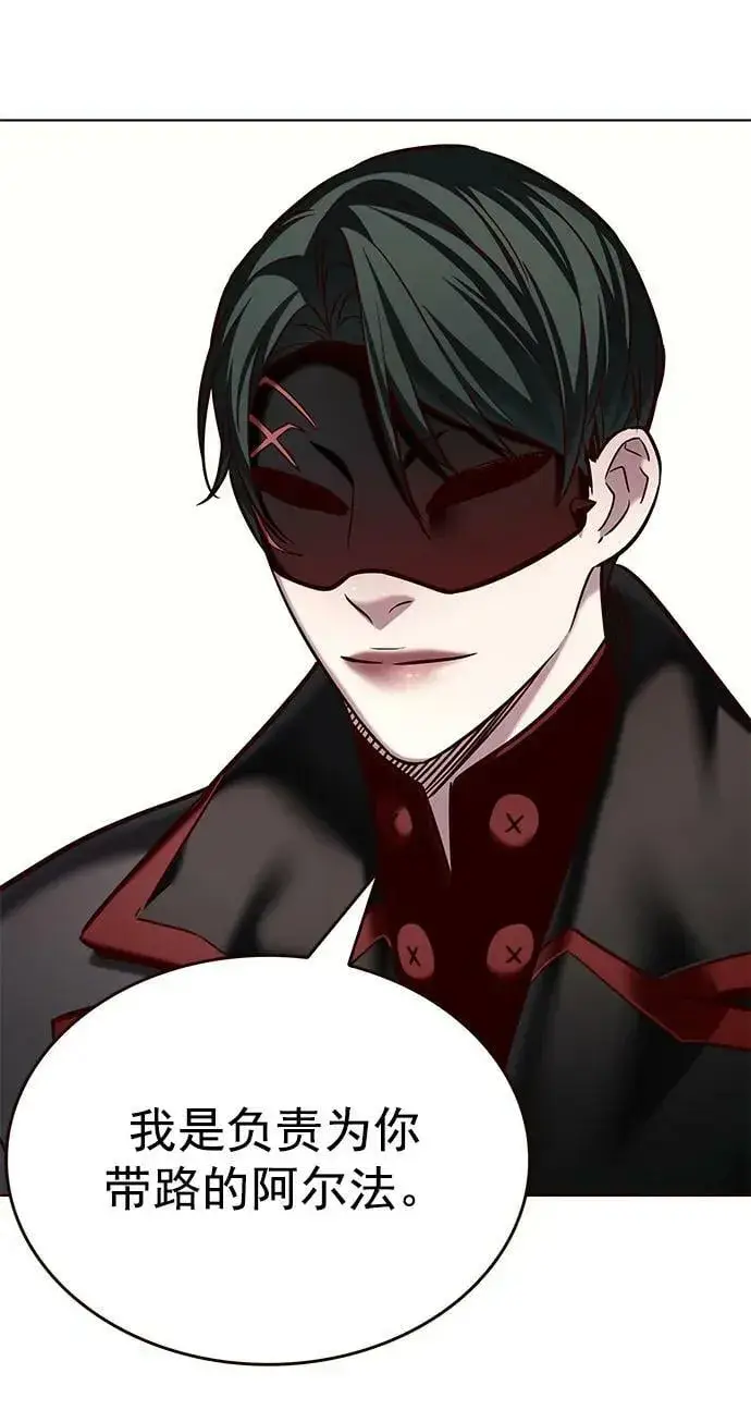 漫画《觉醒吧，铲屎官！》第244话第68张图