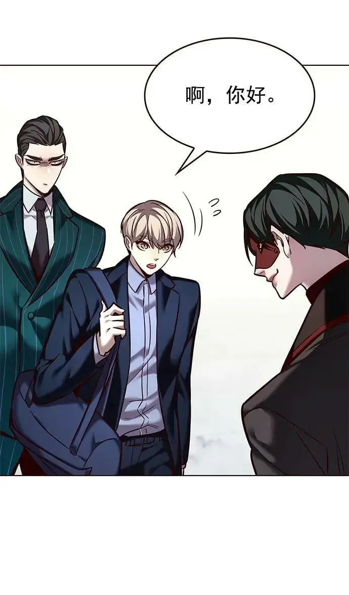 漫画《觉醒吧，铲屎官！》第244话第69张图