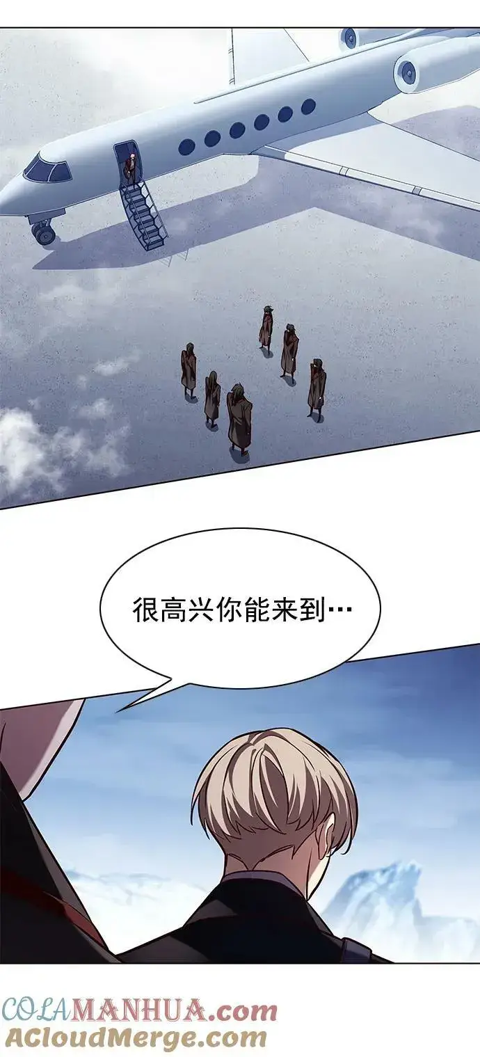 漫画《觉醒吧，铲屎官！》第244话第85张图