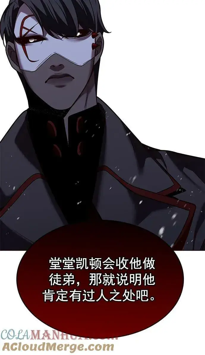 漫画《觉醒吧，铲屎官！》第245话第16张图
