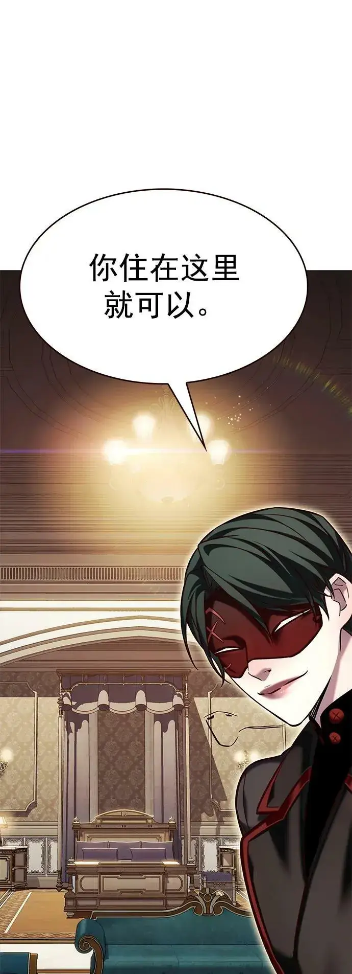 漫画《觉醒吧，铲屎官！》第245话第20张图