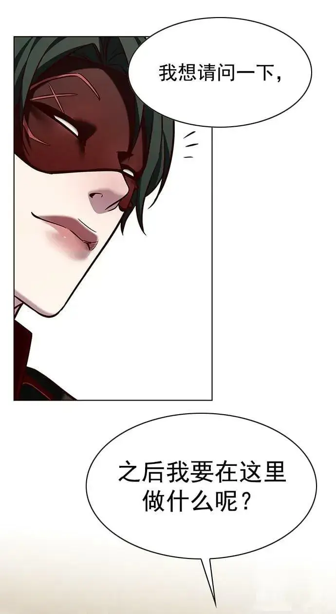 漫画《觉醒吧，铲屎官！》第245话第24张图